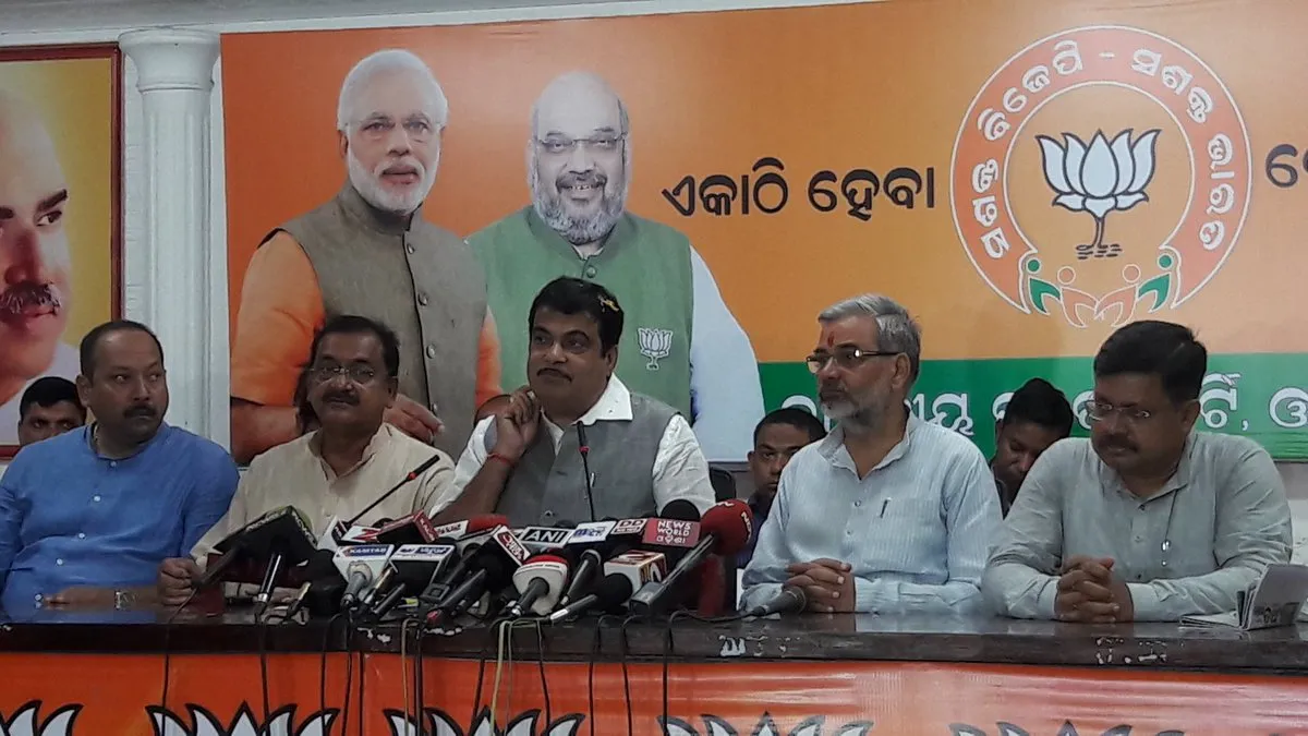 Odisha BJP Vikas Utsav Nitin gadkari press meet Bhubaneswar