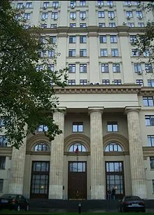 Rosatom Pic. Courtesy: en.wikipedia.org