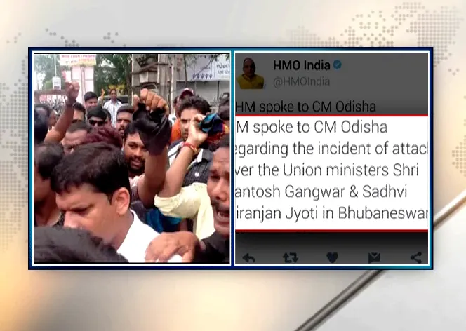 rajnath singh bargarh attack