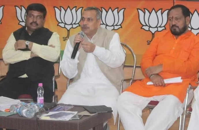 BJP meeting basant panda dharmendra pradhan arun singh