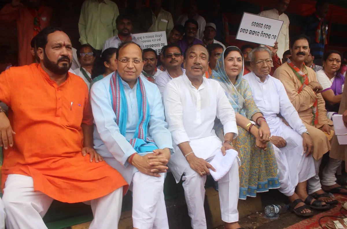 BJP protest rajbhawan