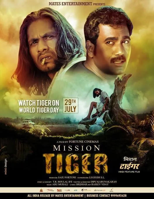 Pic. www.facebook.com/TheFilmMissionTiger