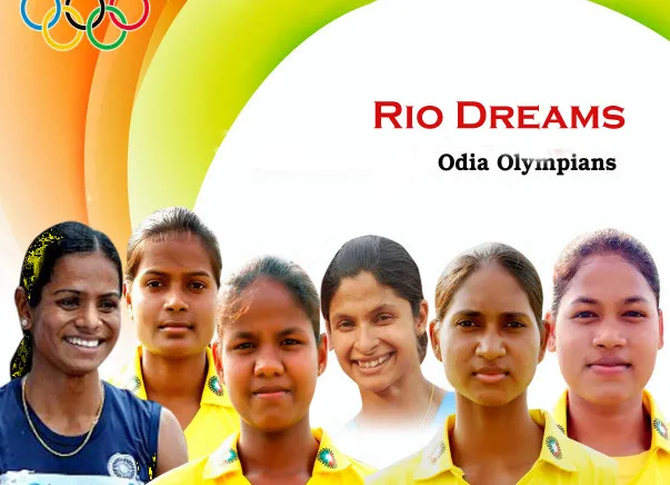 RIO DREAMS