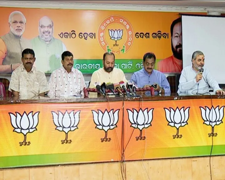 Bhrugu Baxipatra press meet BJP