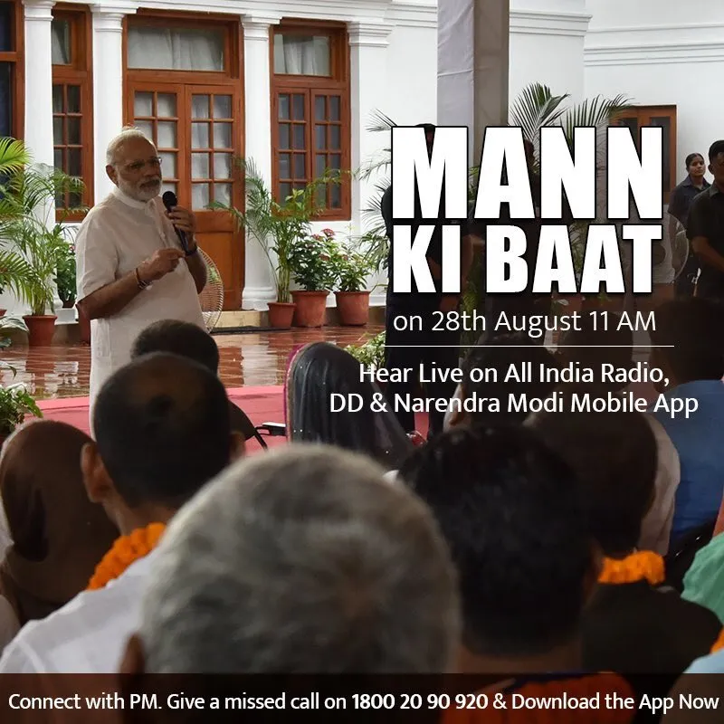 Pic. twitter.com/narendramodi/media