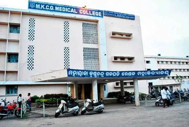 MKCG Medical College & Hospital