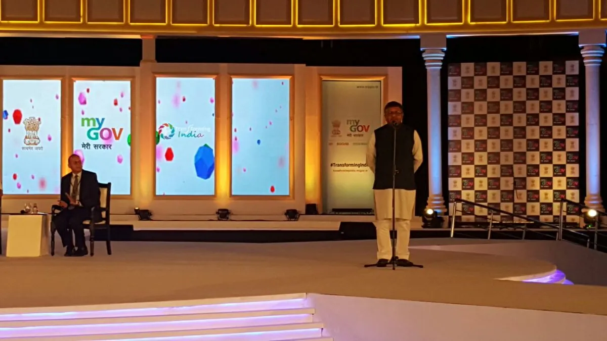 Pic. twitter.com/mygovindia