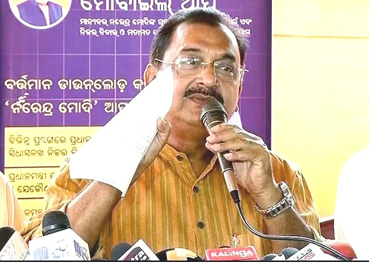 Samir Mohanty BJP vice president