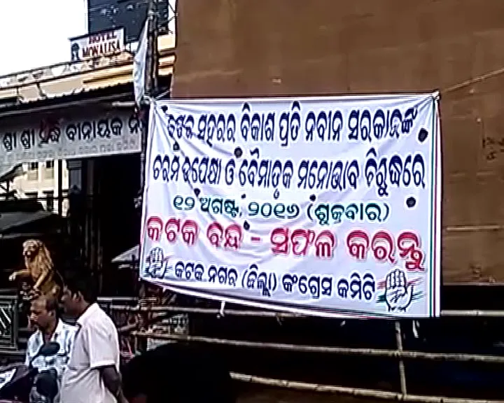 cuttack bandh