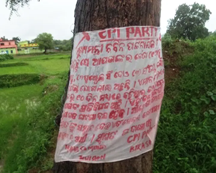 maoist poster
