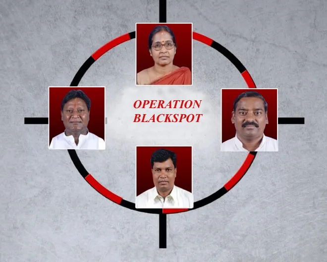 operation blackspot1 copy