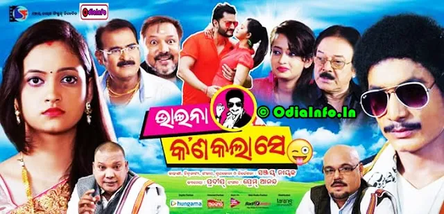 bhaina-kan-kala-se