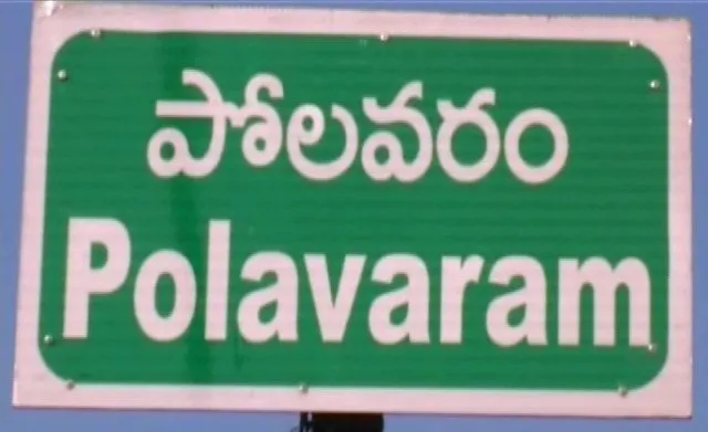 polavaram-project