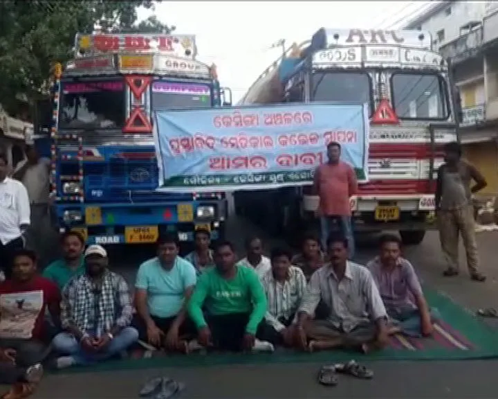 bandh