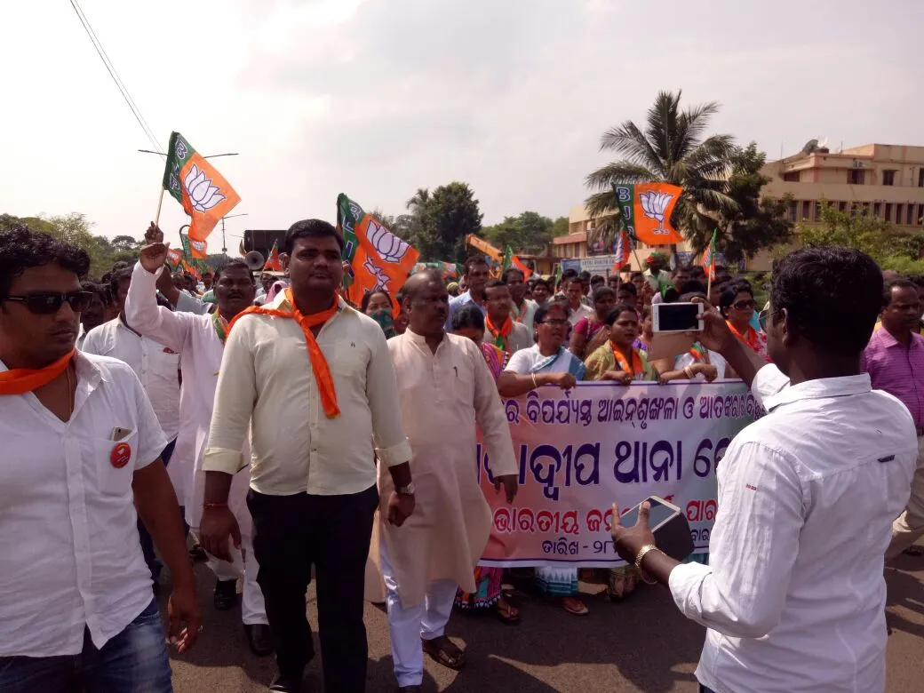 bjp-protest-paradip-gm-murder
