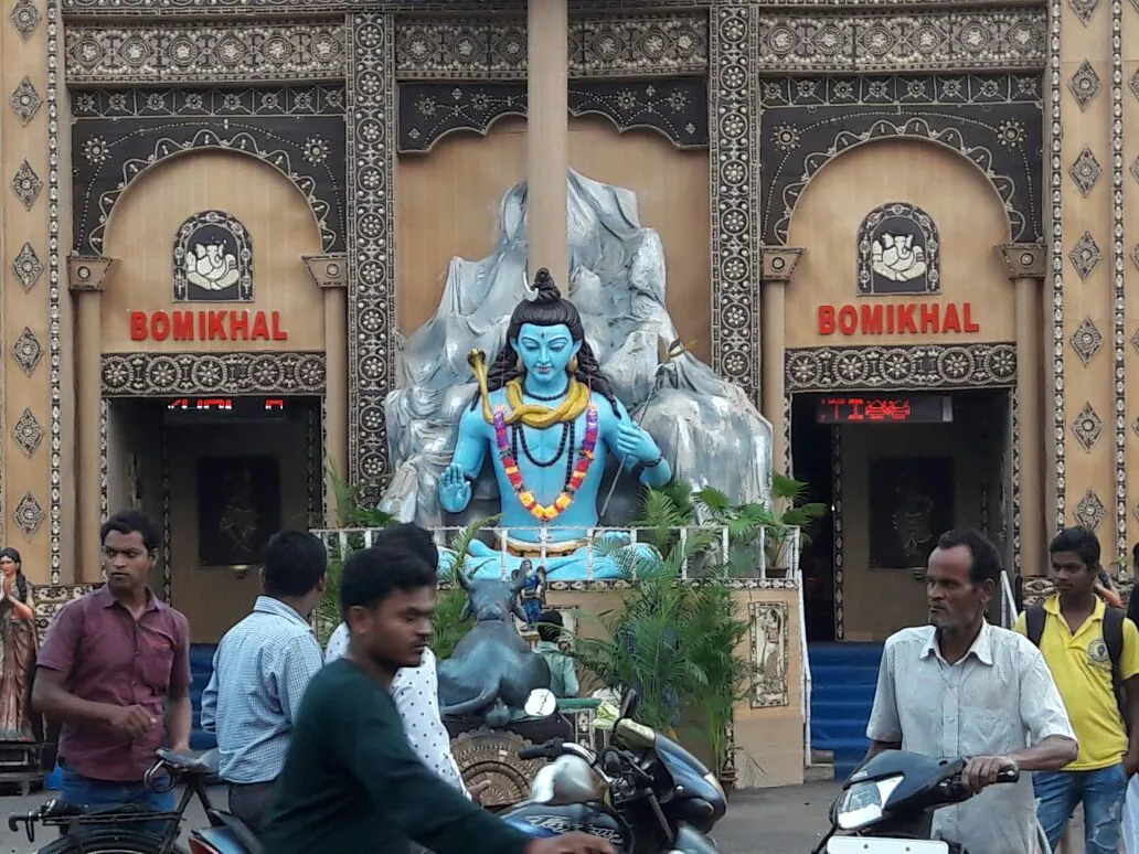 bomikhal-new