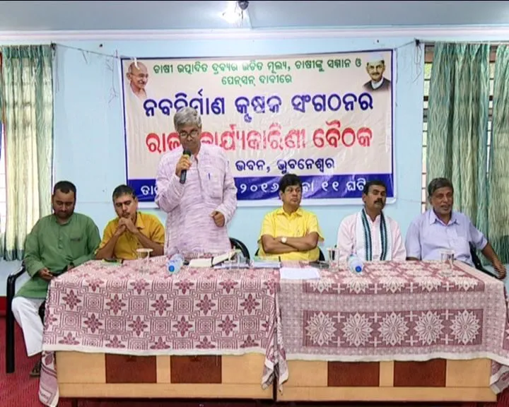 nabanirman-krushak-sangathan-nks