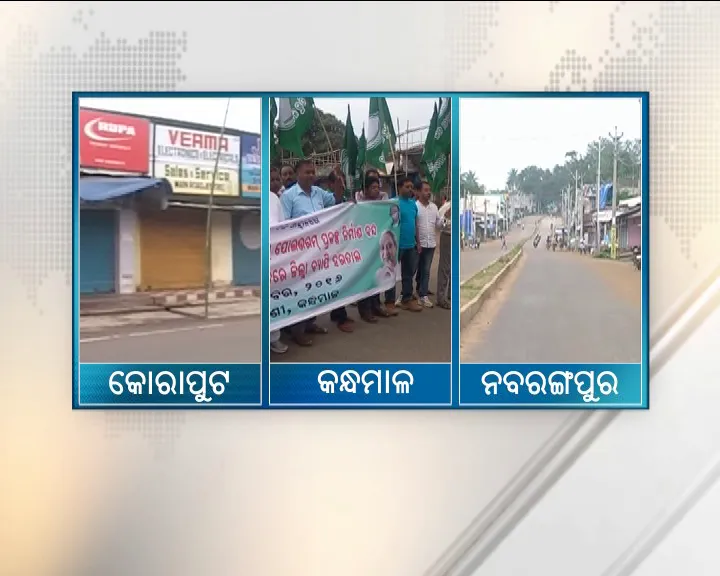 hartal