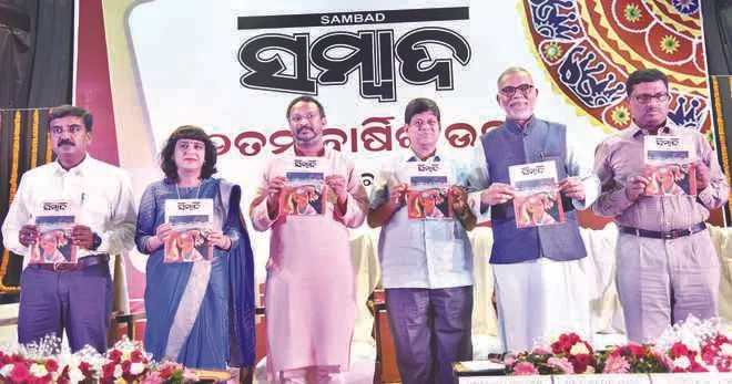 sambad-anniversary-new