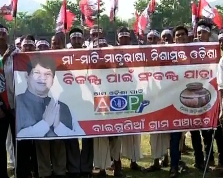 aama-odisha-party-rally-khandapada