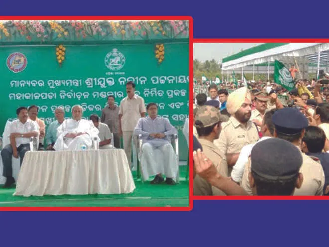 baijayant-panda-naveen-patnaik-atanu-nayak