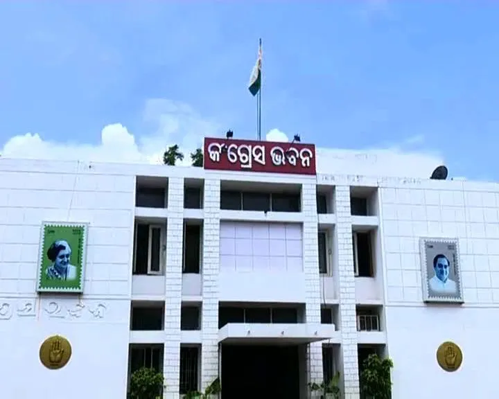 odisha-congress-headquarters-congress-bhawan