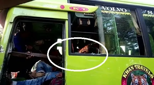 accident