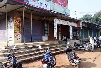 athagarh-bandh