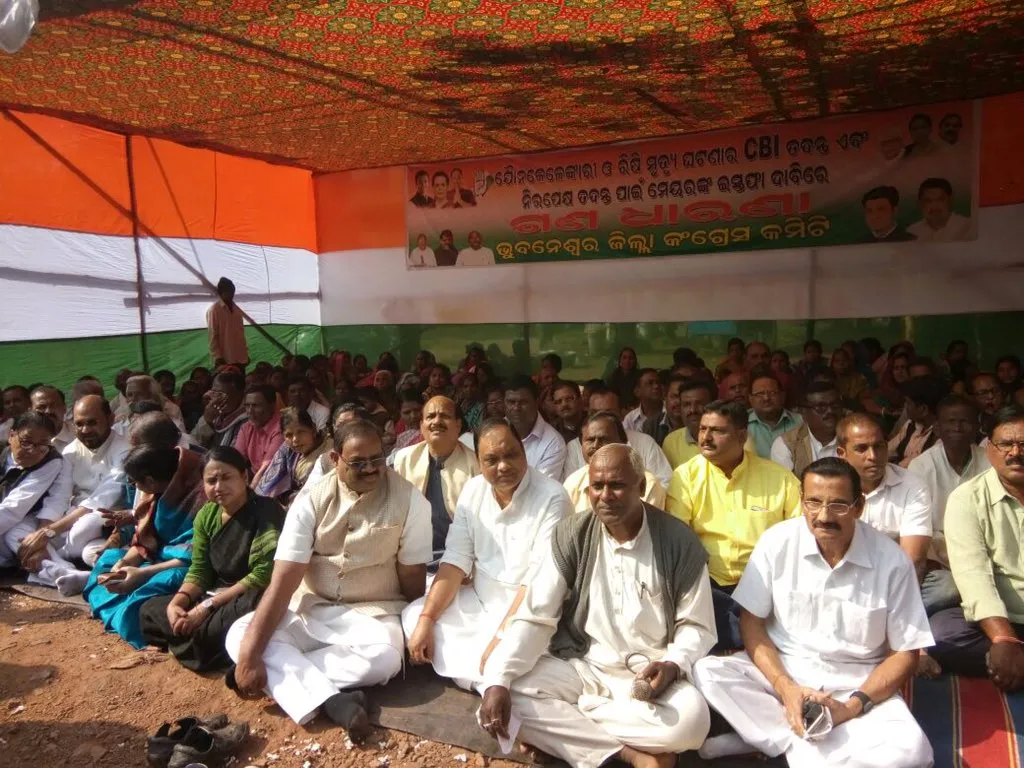 congress-dharna