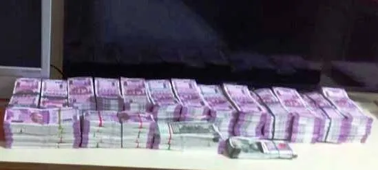 currency-seized