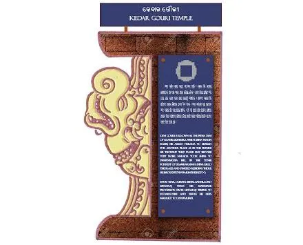 signage-1