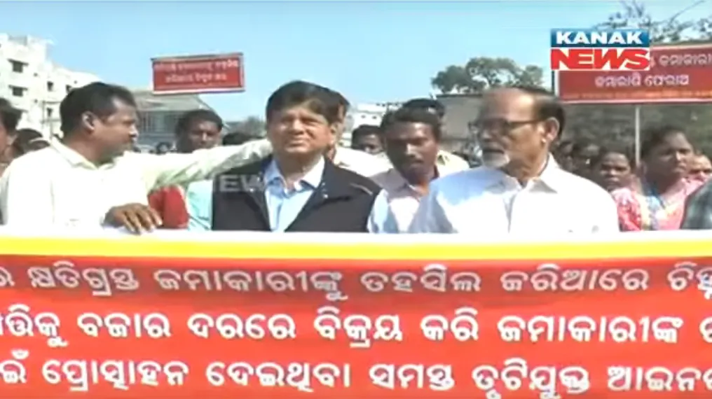 chit-fund-depositors-rally