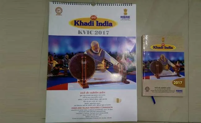 KVIC calendar