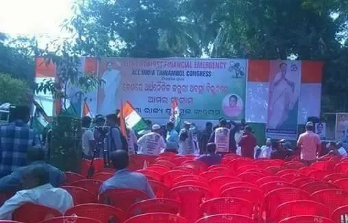 tmc-rally-bhubaneswar
