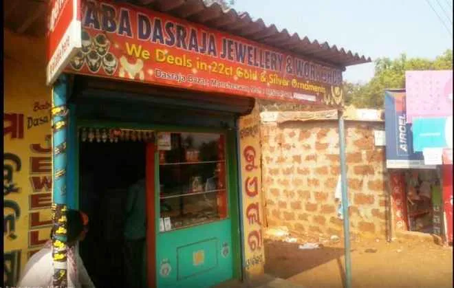 jewellery shop