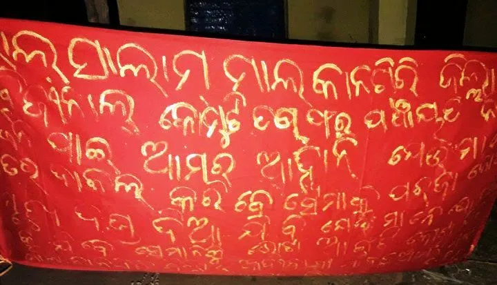 maoist warning