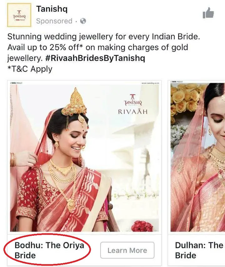 Dear Tanishq the Odia bride is not called Bodhu