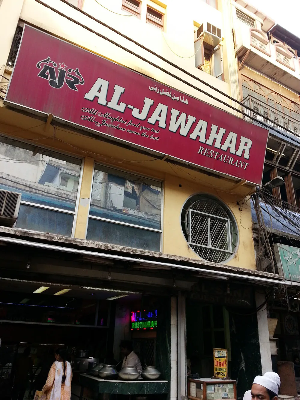 al jawahar biriyani