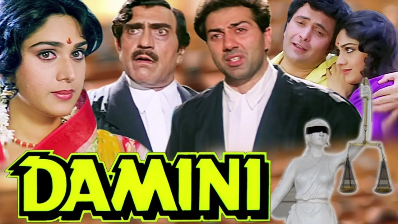 damini
