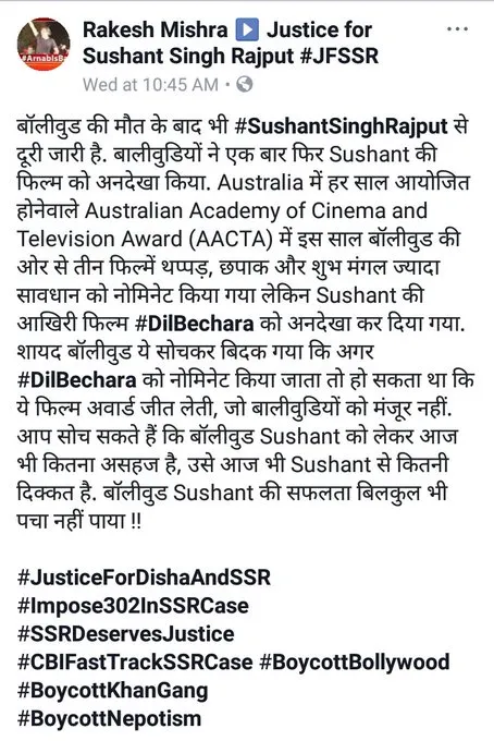 JusticeforSSR