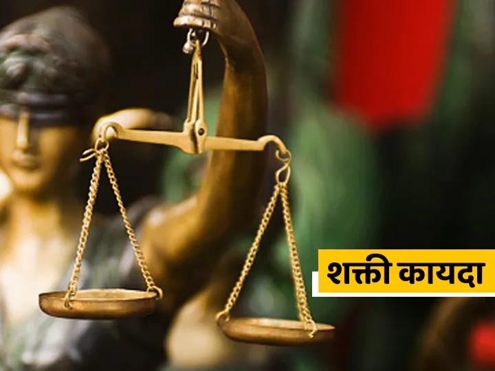 shakti-law