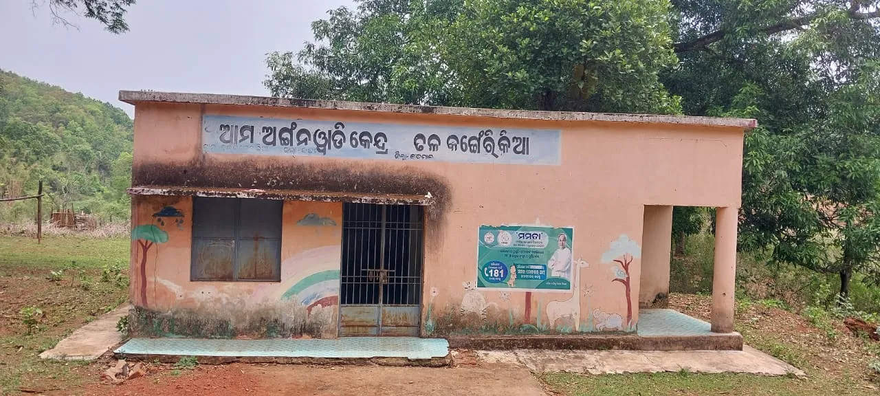 Anganwadi