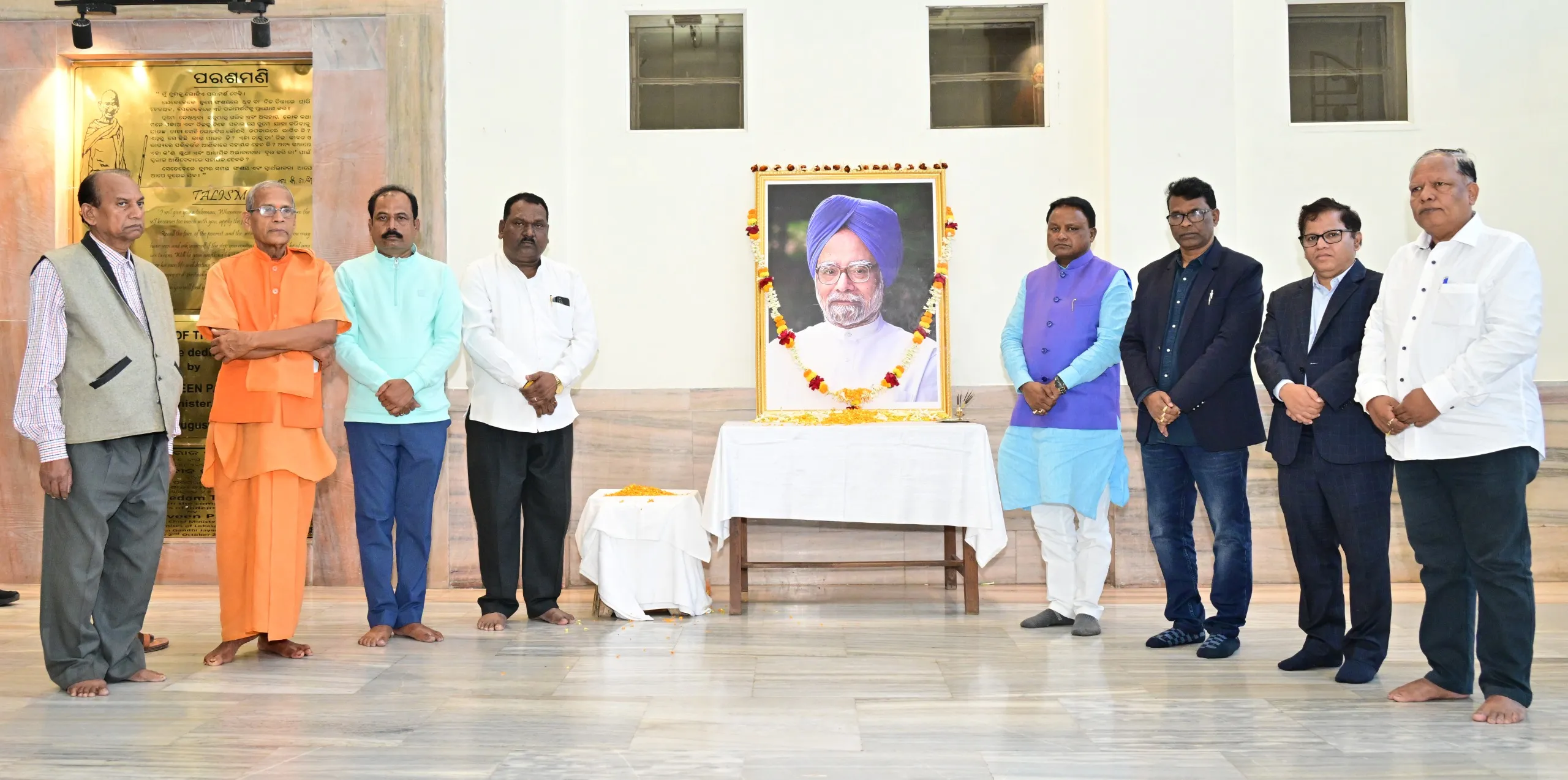 Obituary at Lok Sabha bhaban. 