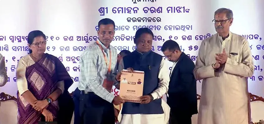 Nijukti Mela