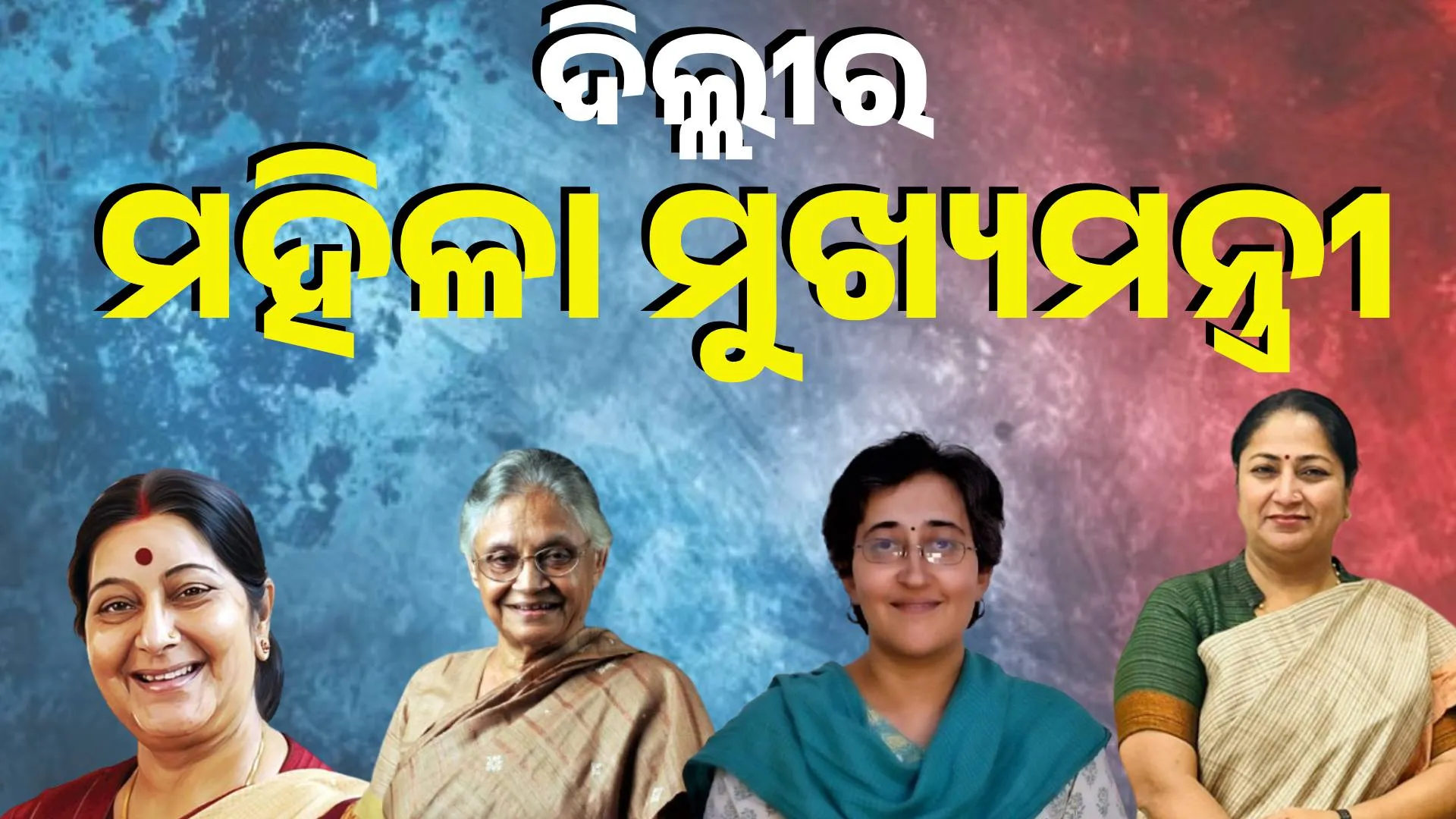 LADY CM