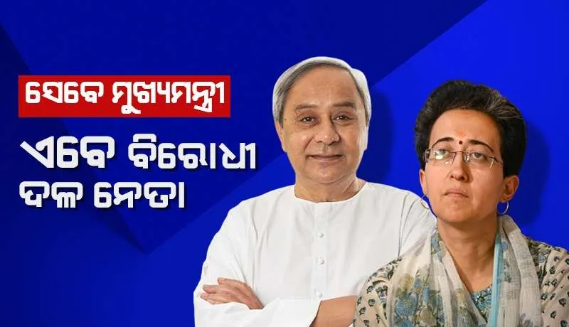 NAVEEN-ATHISHI