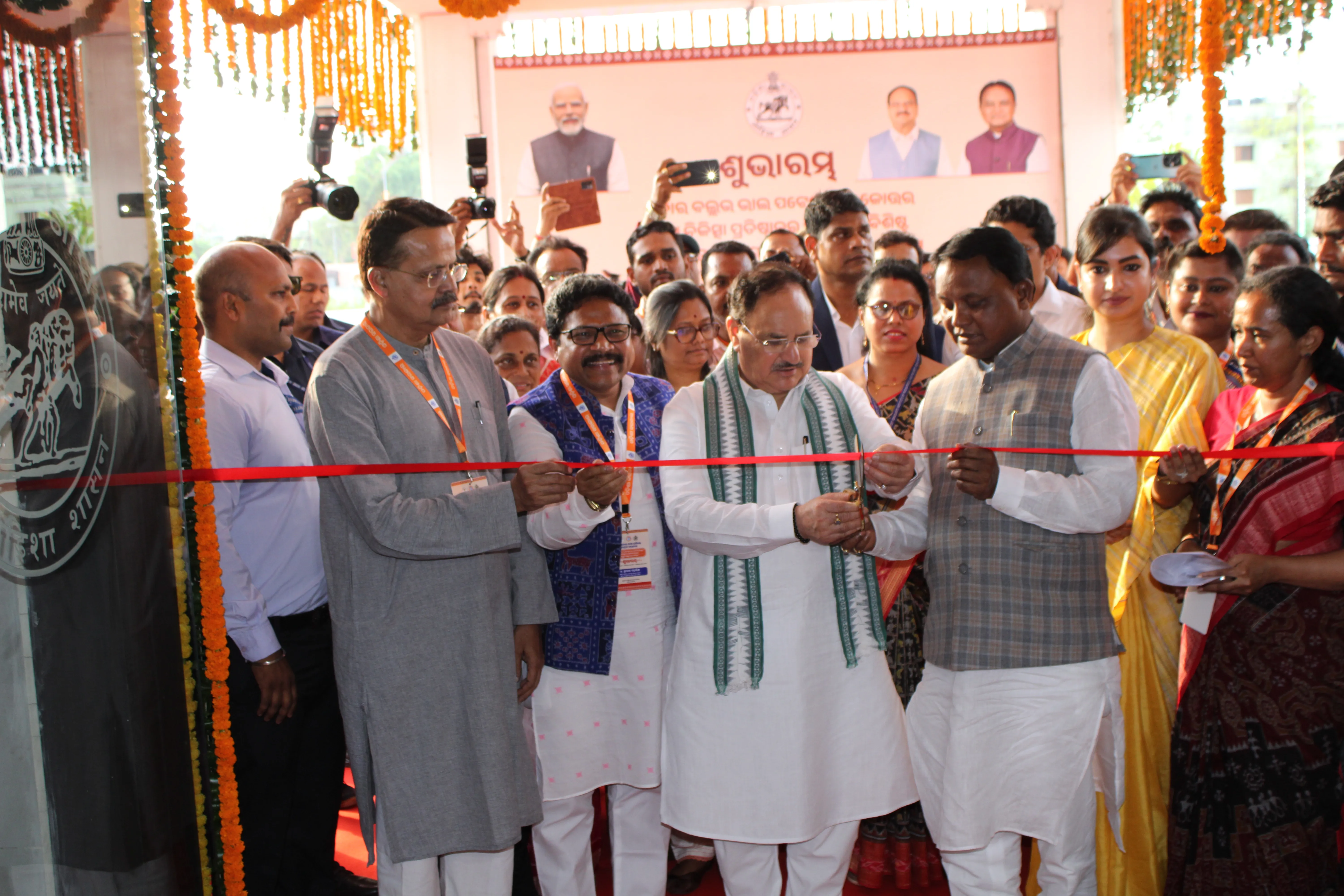 Cuttack Shishu Bhaban