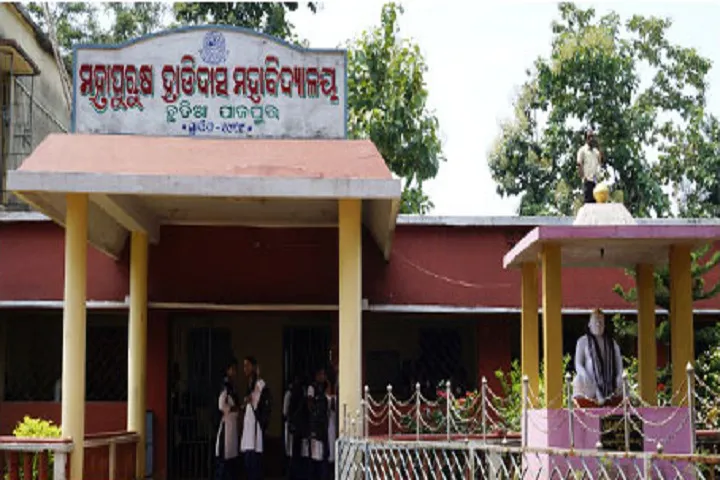 Image result for mahapurusa hadidas college
