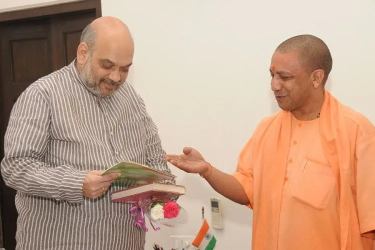 Yogi Adityanath Meets To Home Minister Amit Shah. - यूपी के उपचुनाव व  मंत्रिमंडल विस्तार को लेकर अमित शाह से मिले योगी, कार्यवाहक अध्यक्ष भी रहे  मौजूद - Amar Ujala Hindi ...