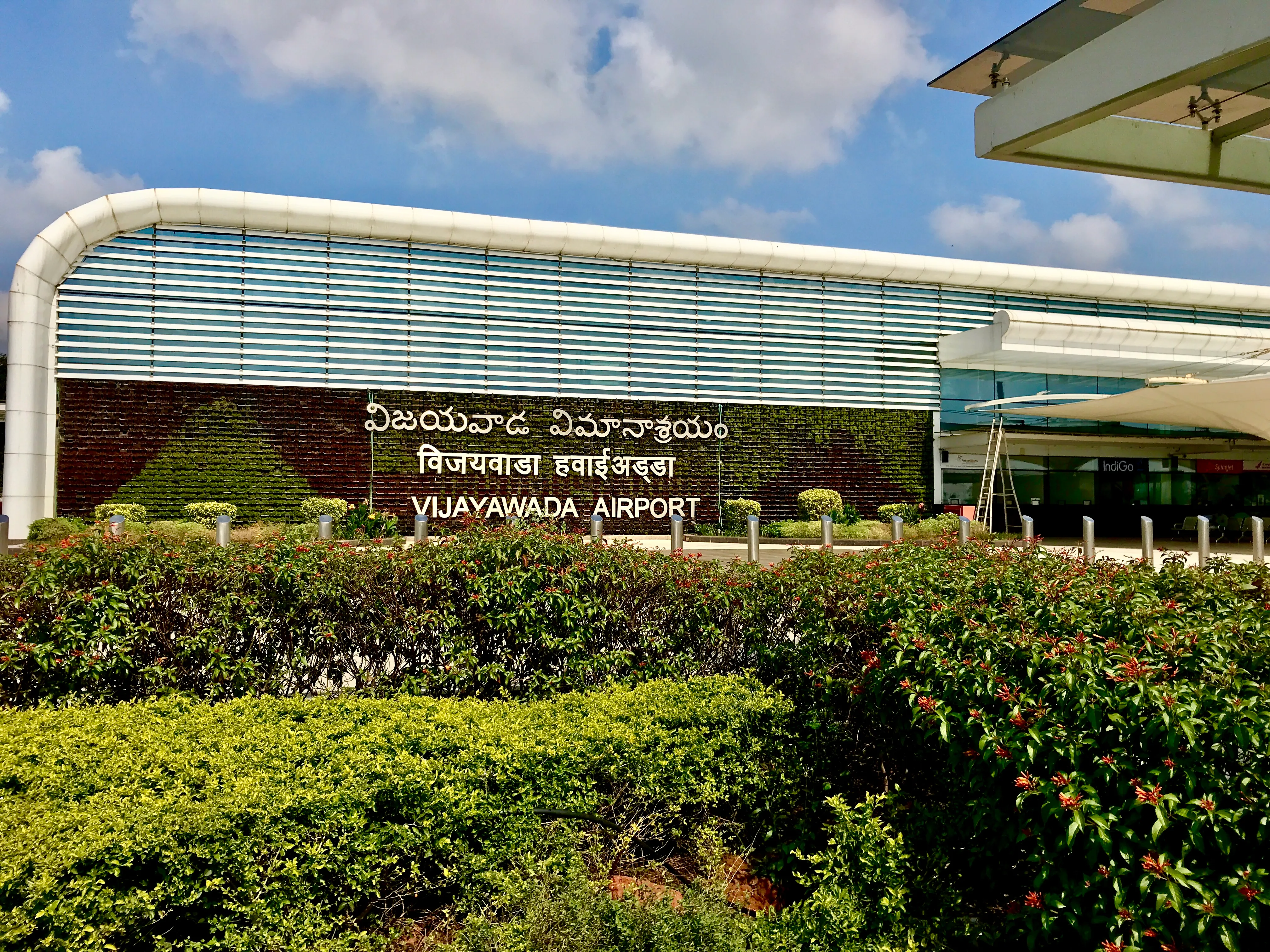 File:Vijayawada Airport 10 (November 2018).jpg - Wikimedia Commons